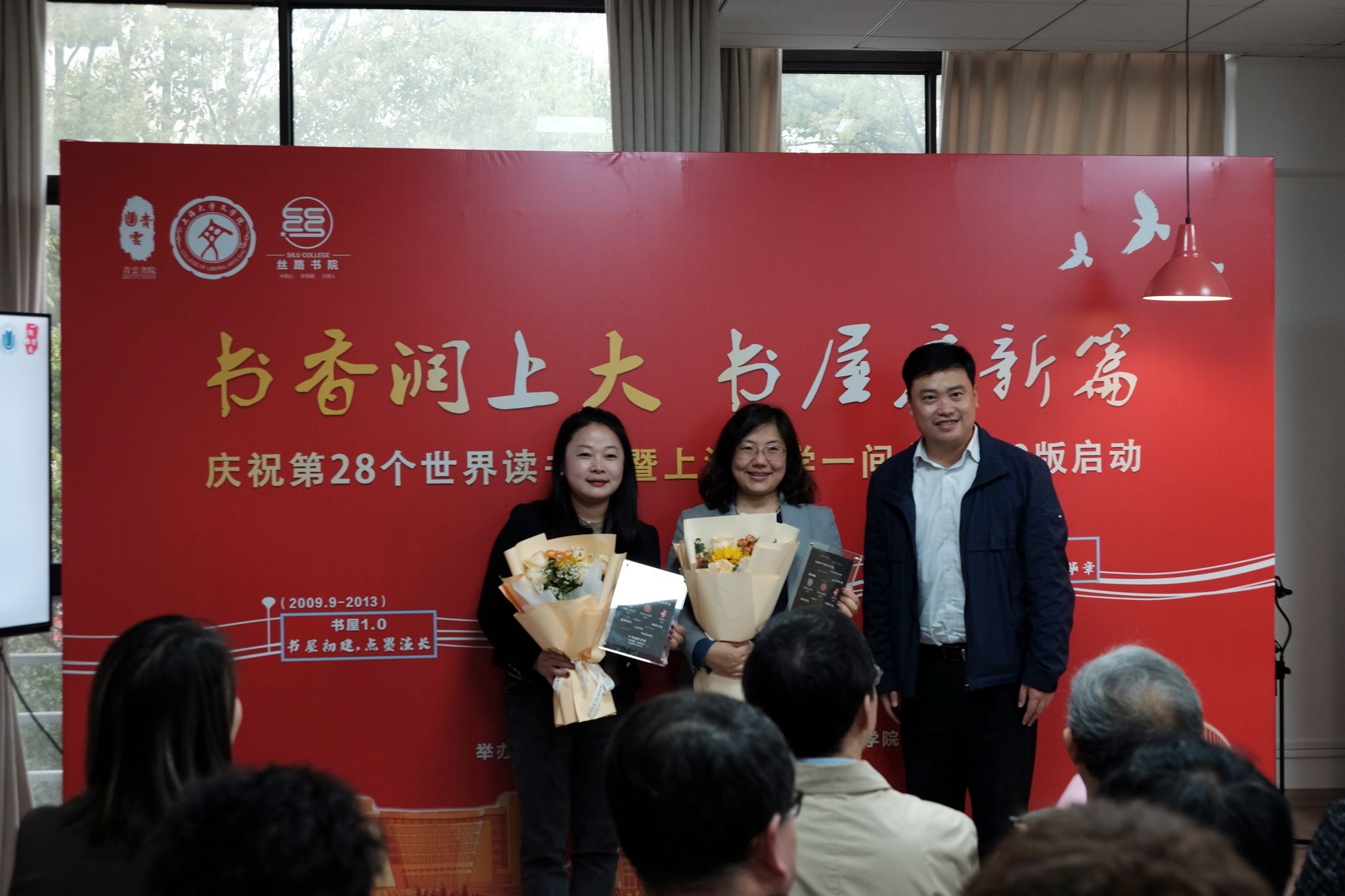 书屋负责人颁奖2.jpg 书屋负责人颁奖2.jpg