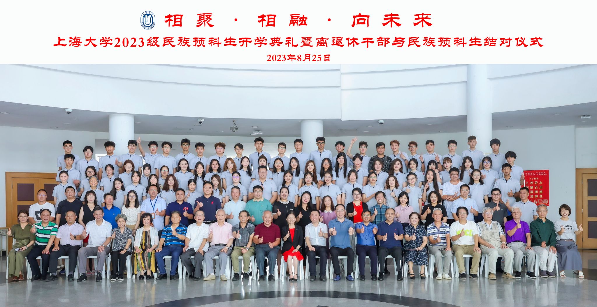 微信图片_20230827120702.jpg 微信图片_20230827120702.jpg