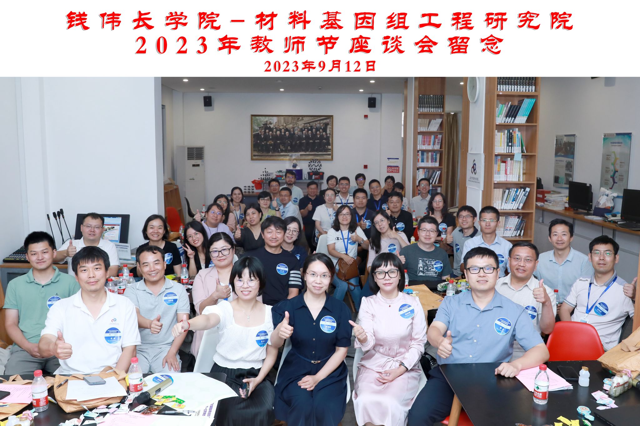 合影照.jpg 合影照.jpg