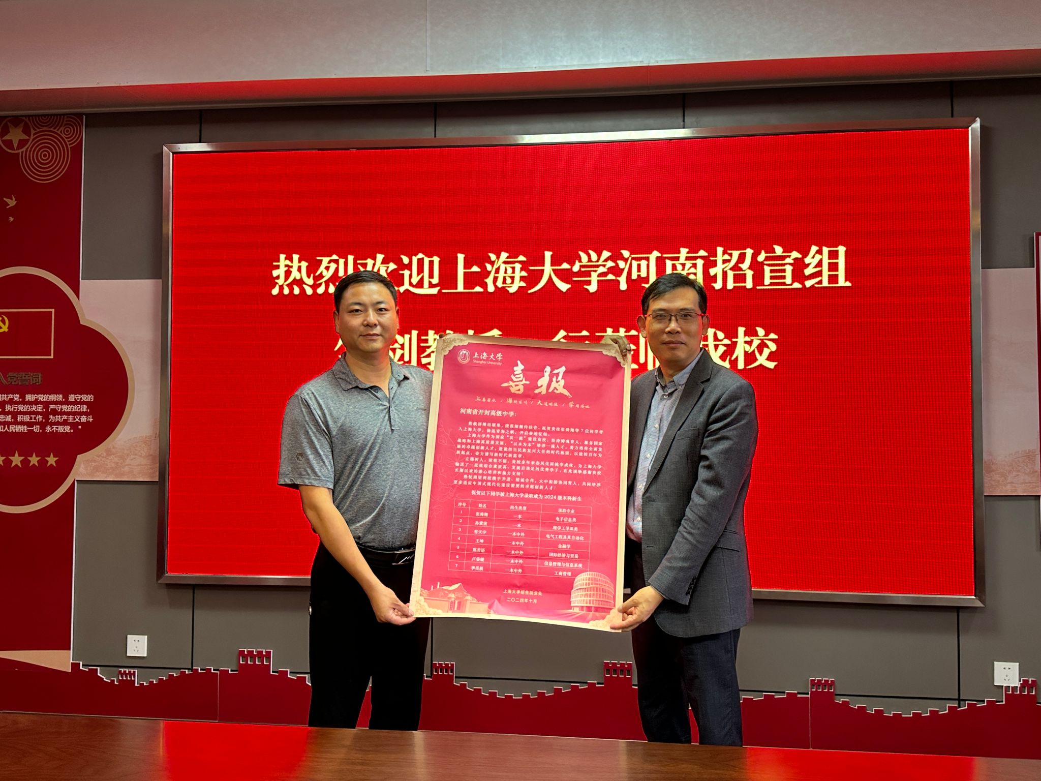 微信图片_20241023100131.jpg 微信图片_20241023100131.jpg