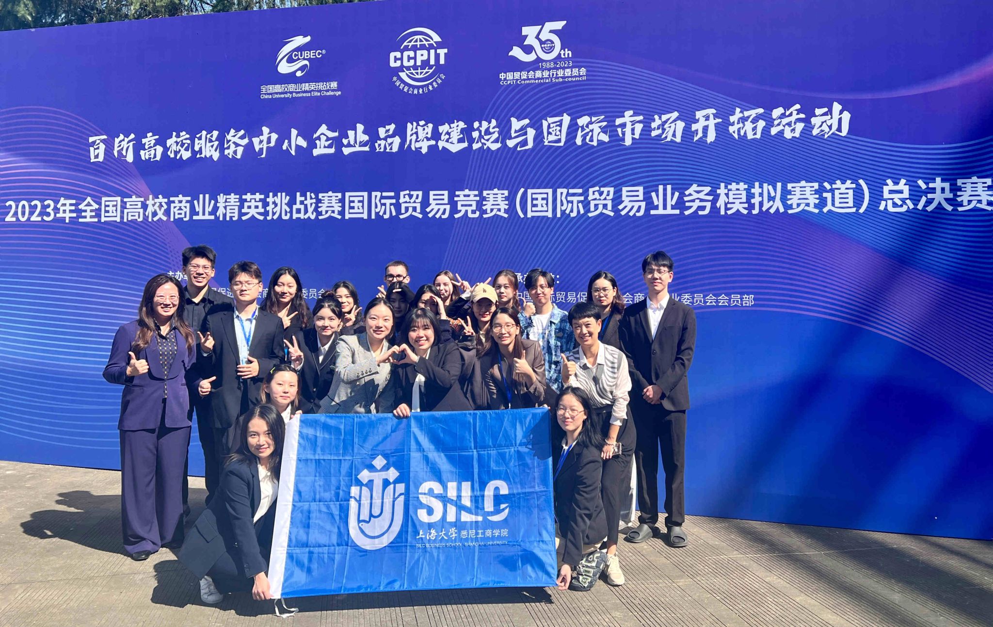 集体照_副本.jpg 集体照_副本.jpg