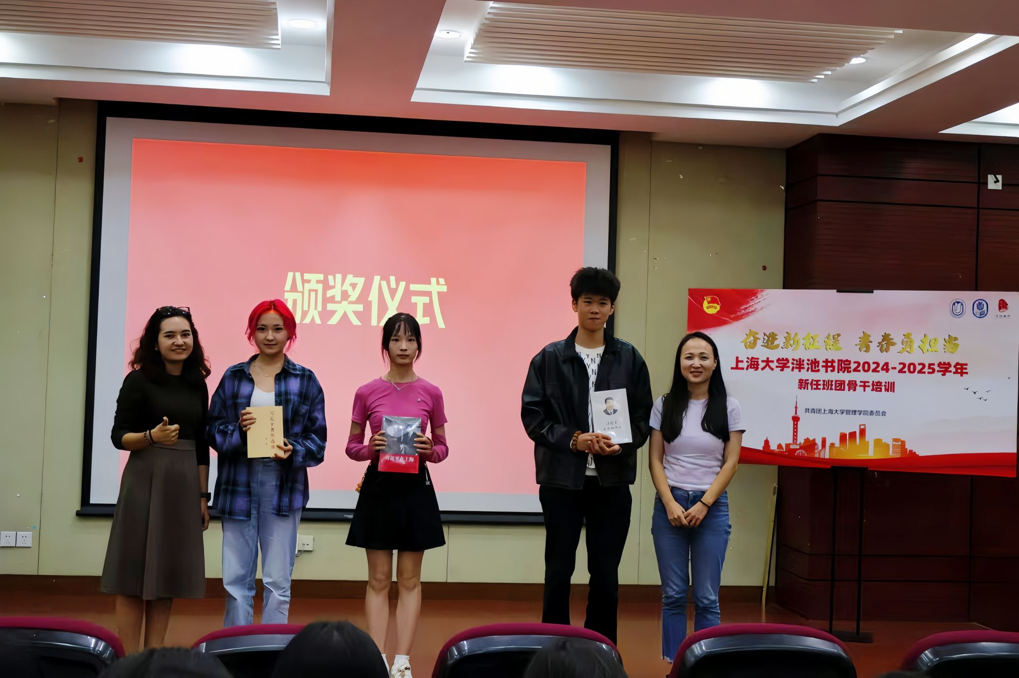 获奖小组上台领奖.jpg 获奖小组上台领奖.jpg