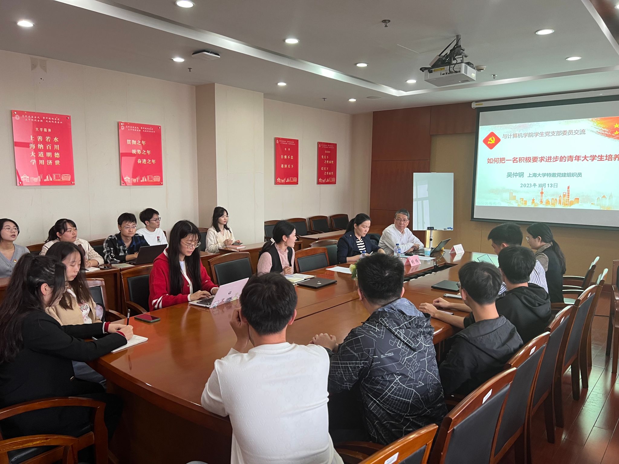 微信图片_20231018153632.jpg 微信图片_20231018153632.jpg