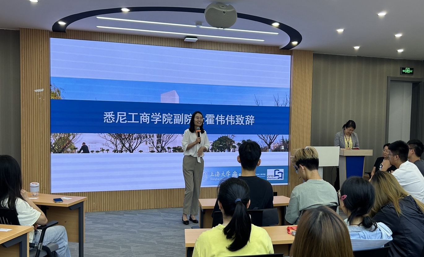 信管(霍伟伟致辞)_副本.jpg 信管(霍伟伟致辞)_副本.jpg