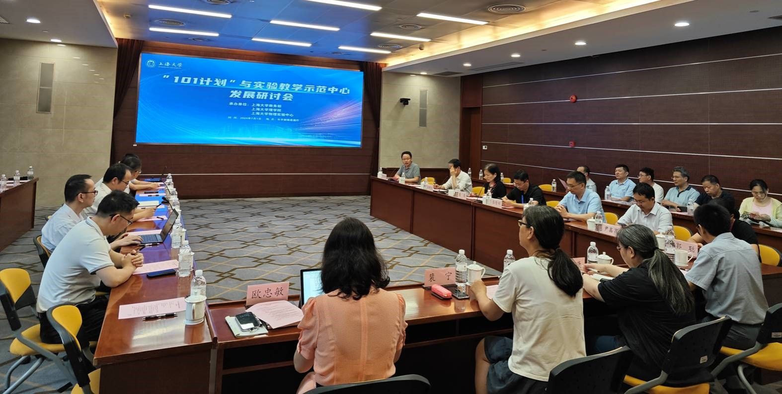 20240703-2.jpg 20240703-2.jpg