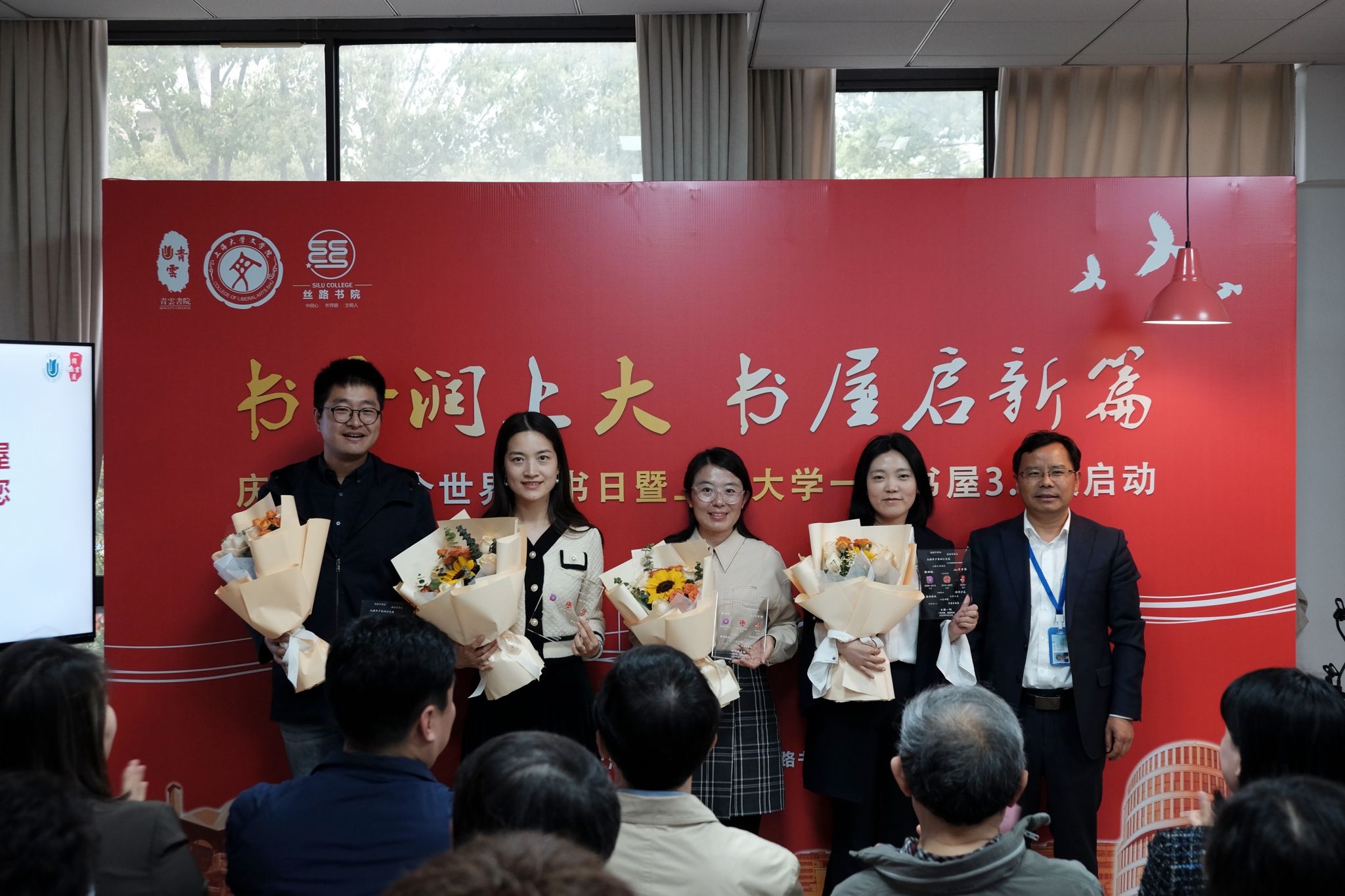 书屋负责人颁奖1.jpg 书屋负责人颁奖1.jpg