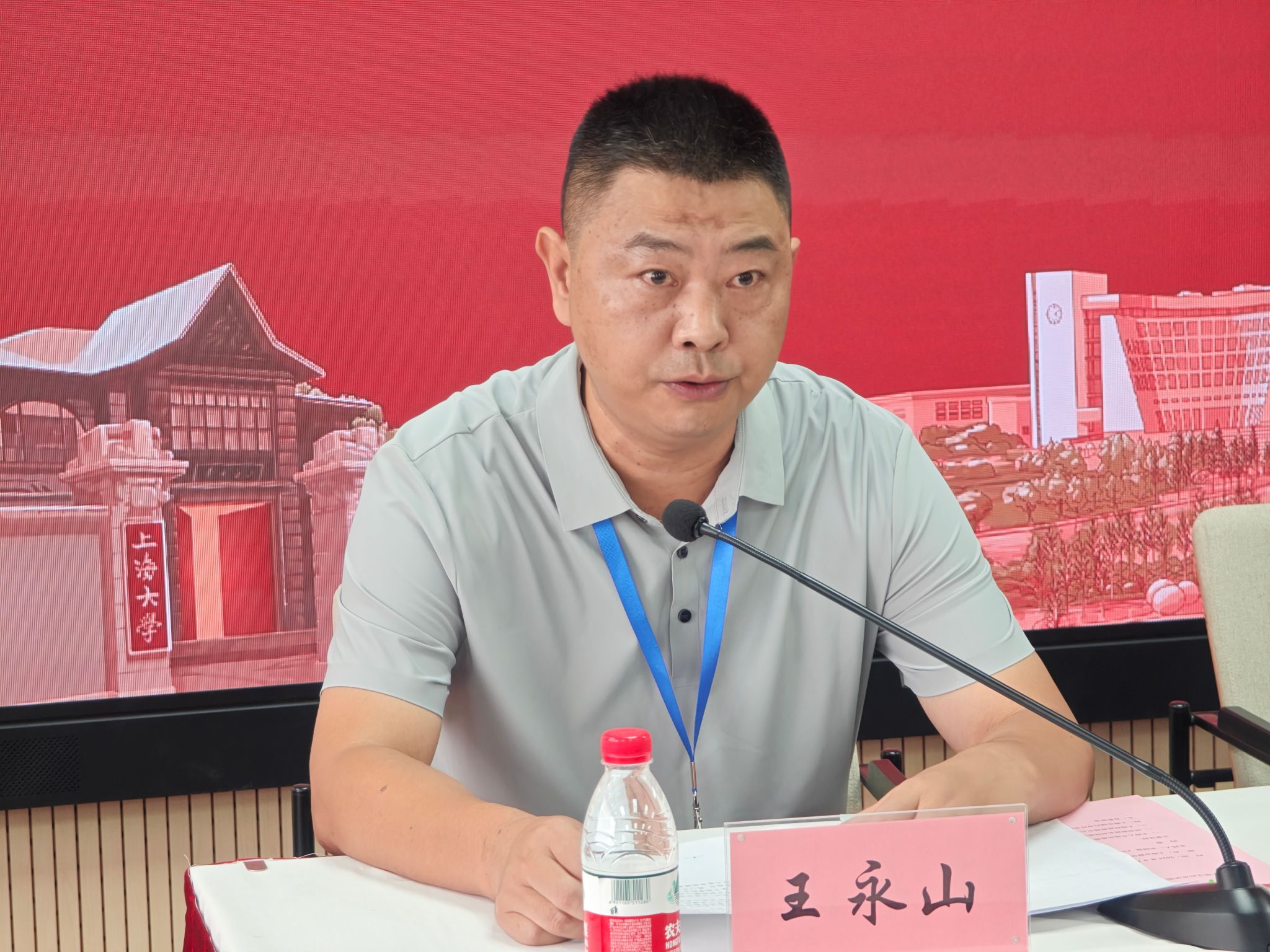 微信图片_20240904091800.jpg 微信图片_20240904091800.jpg