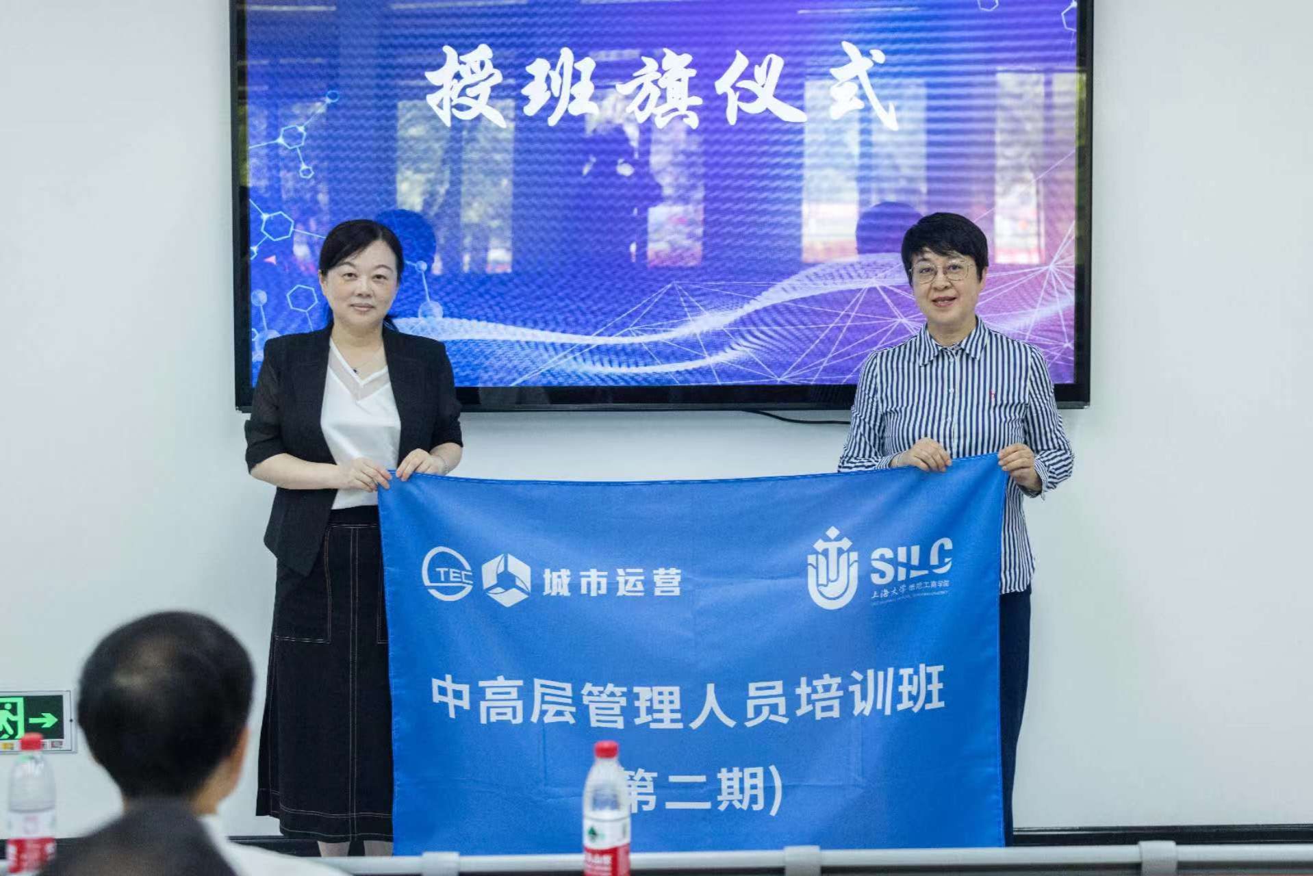 授班旗仪式.jpg 授班旗仪式.jpg