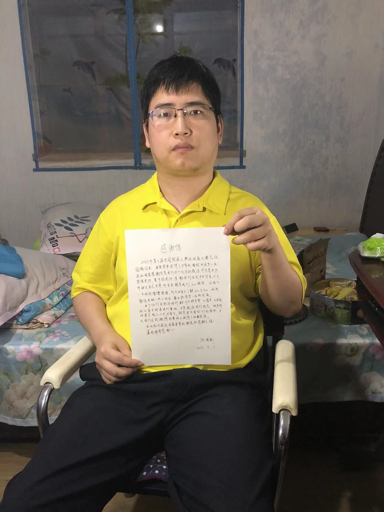 学员感谢信.jpg 学员感谢信.jpg