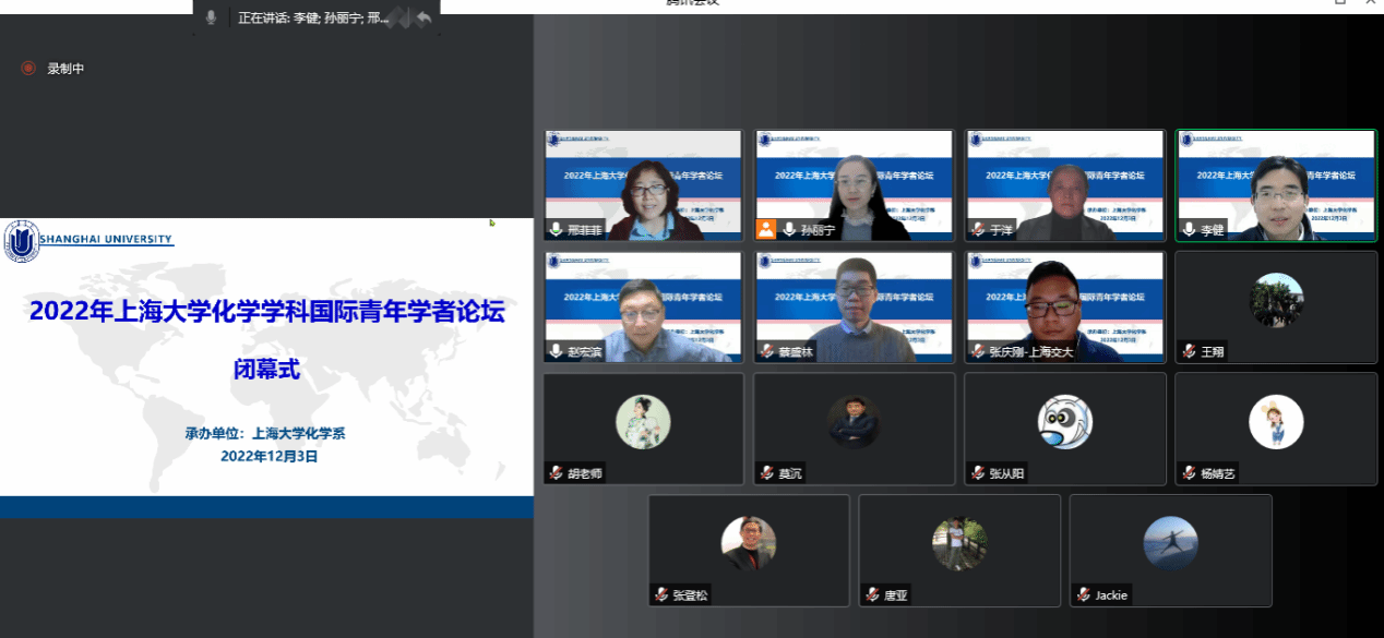 20221205-5.png 20221205-5.png