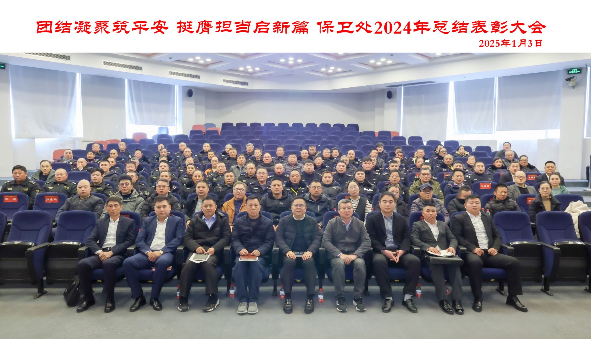 微信图片_20250105182219.jpg 微信图片_20250105182219.jpg