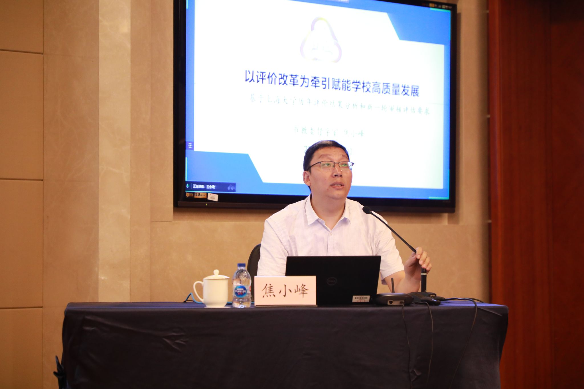 图3 焦小峰.jpg 图3 焦小峰.jpg