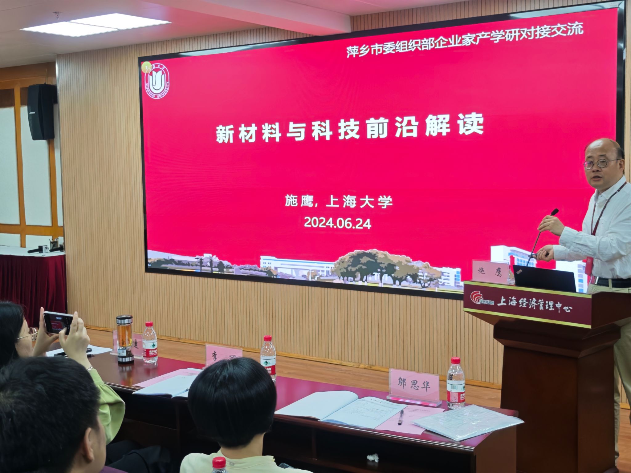 微信图片_20240624095447.jpg 微信图片_20240624095447.jpg