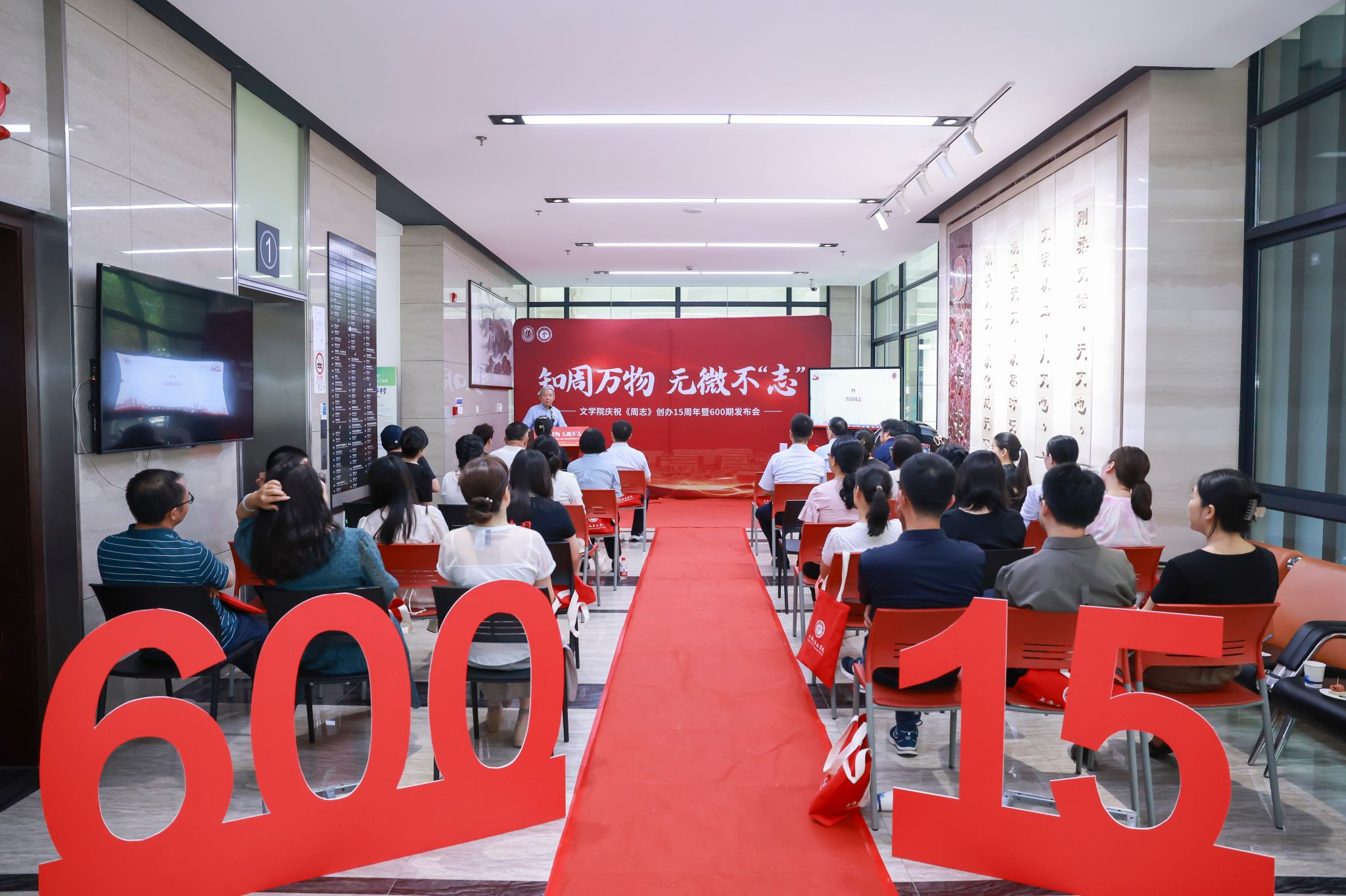 微信图片_20230918110024.jpg 微信图片_20230918110024.jpg