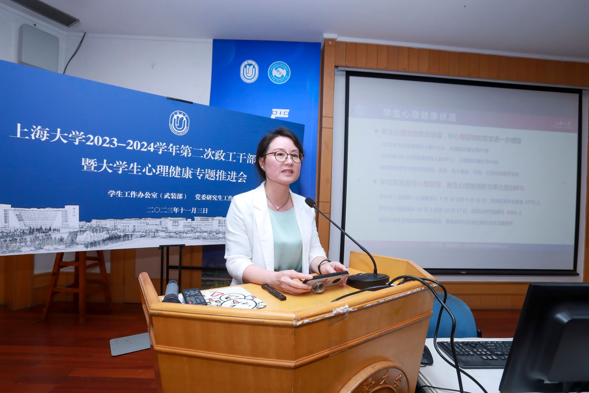 许静介绍工作.jpg 许静介绍工作.jpg