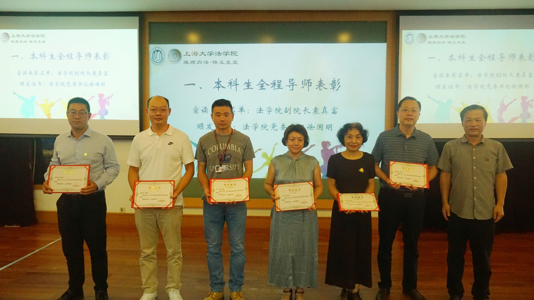 全程导师.jpg 全程导师.jpg