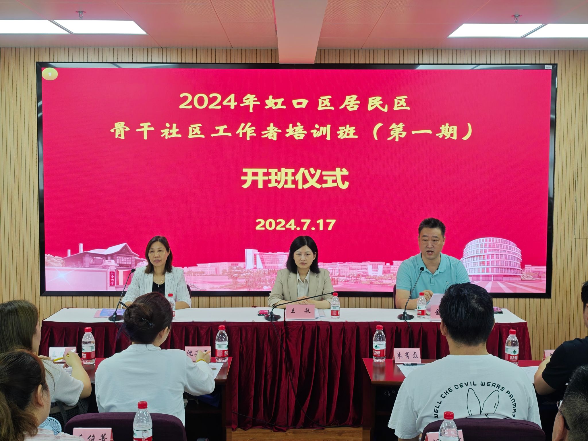 微信图片_20240718111419.jpg 微信图片_20240718111419.jpg