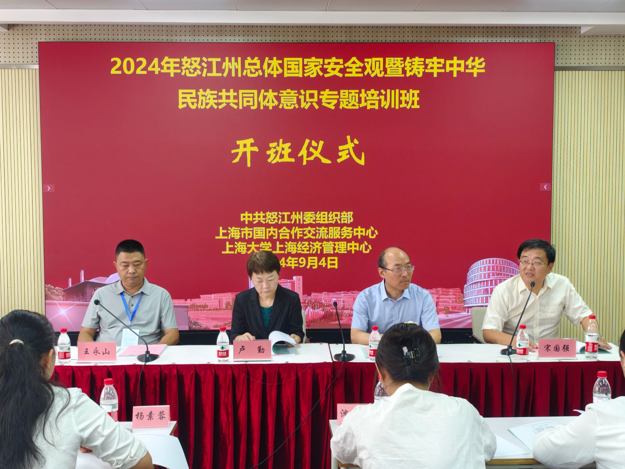 微信图片_20240904102357.jpg 微信图片_20240904102357.jpg