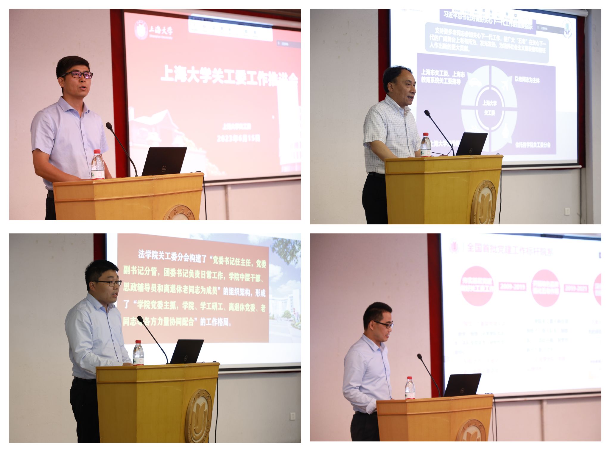 微信图片_20230616205458.jpg 微信图片_20230616205458.jpg