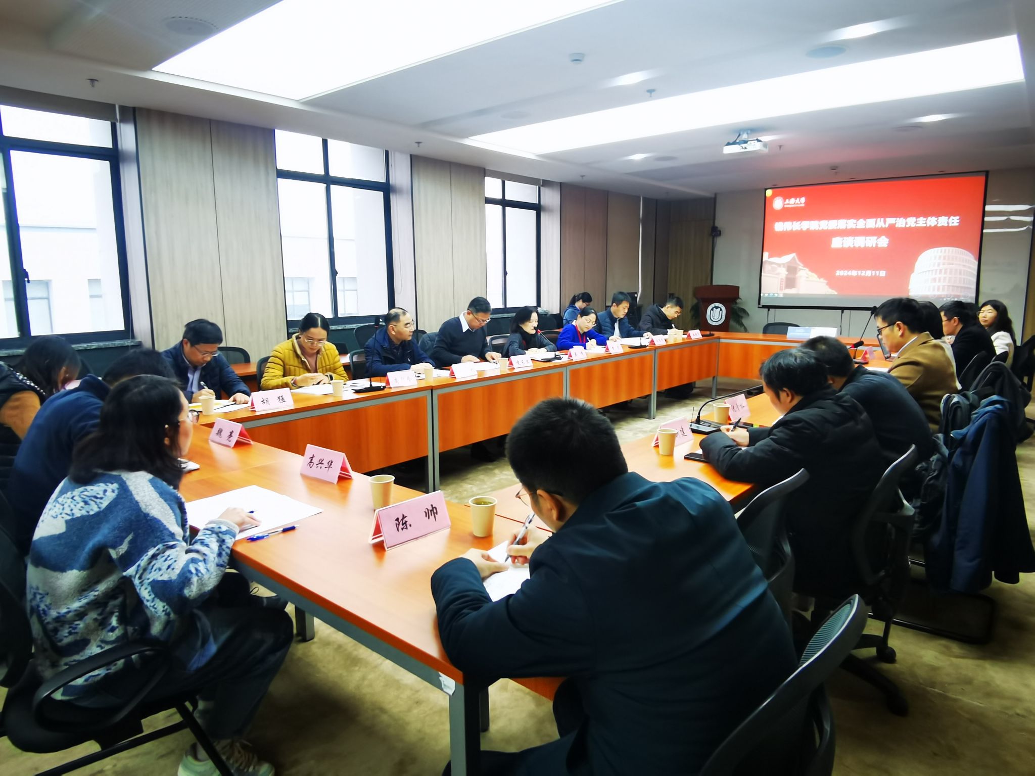 微信图片_20241212163552.jpg 微信图片_20241212163552.jpg