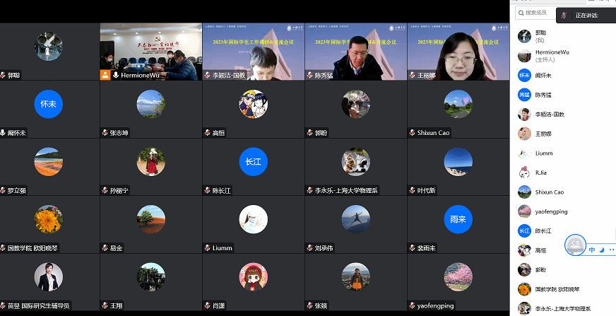 20221216-1.png 20221216-1.png