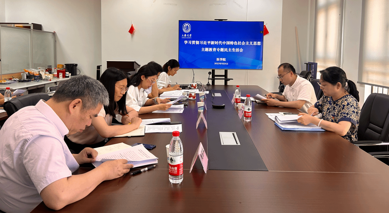 医学院.png 医学院.png