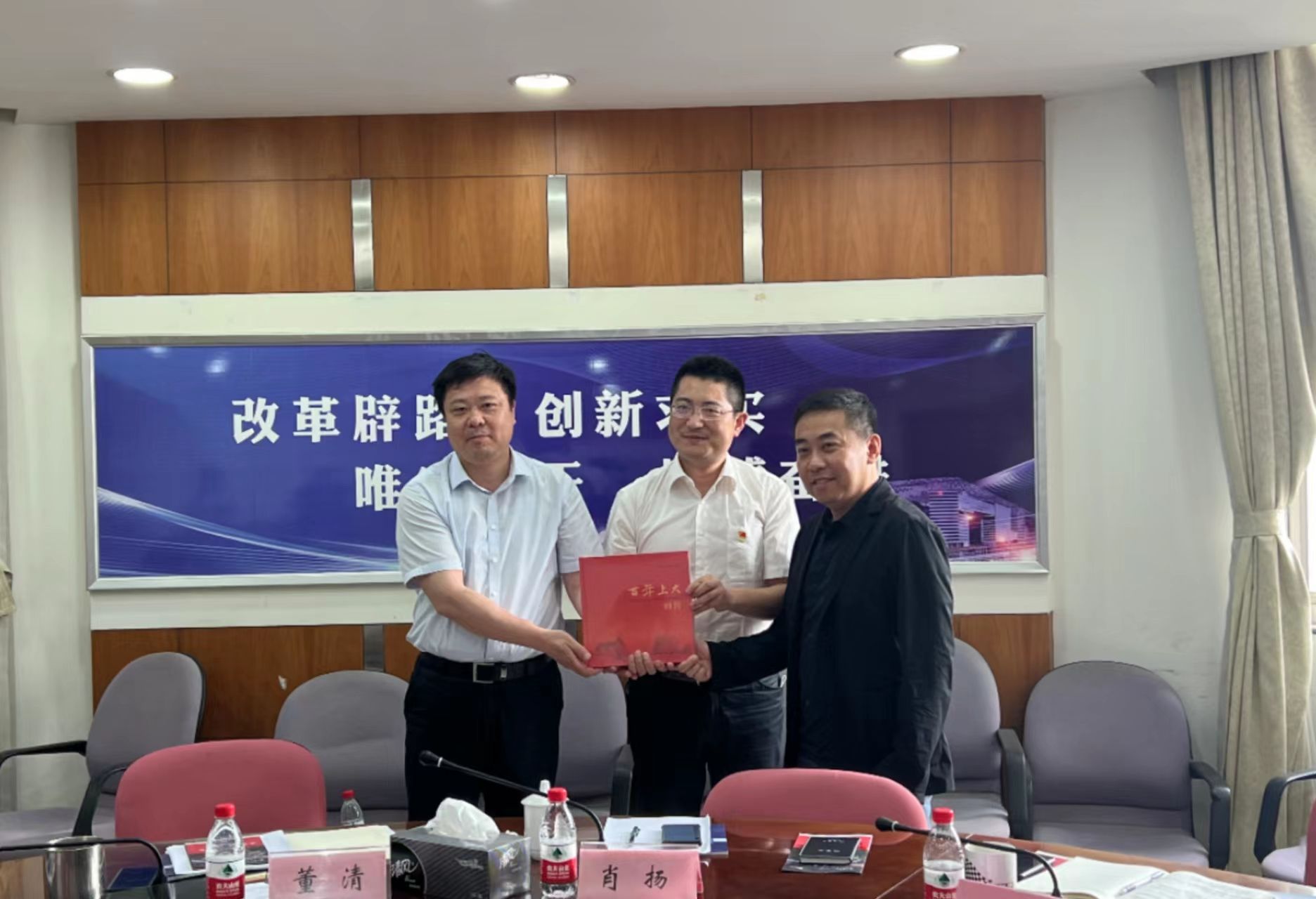 科委调研3.jpg 科委调研3.jpg