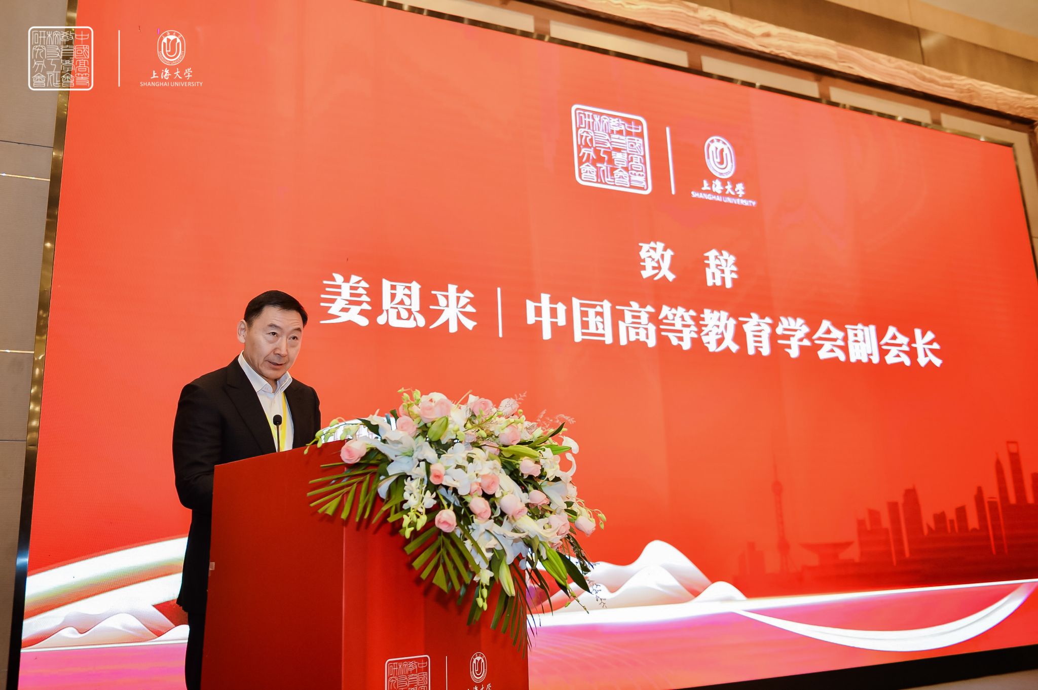 3-姜恩来致辞.jpg 3-姜恩来致辞.jpg