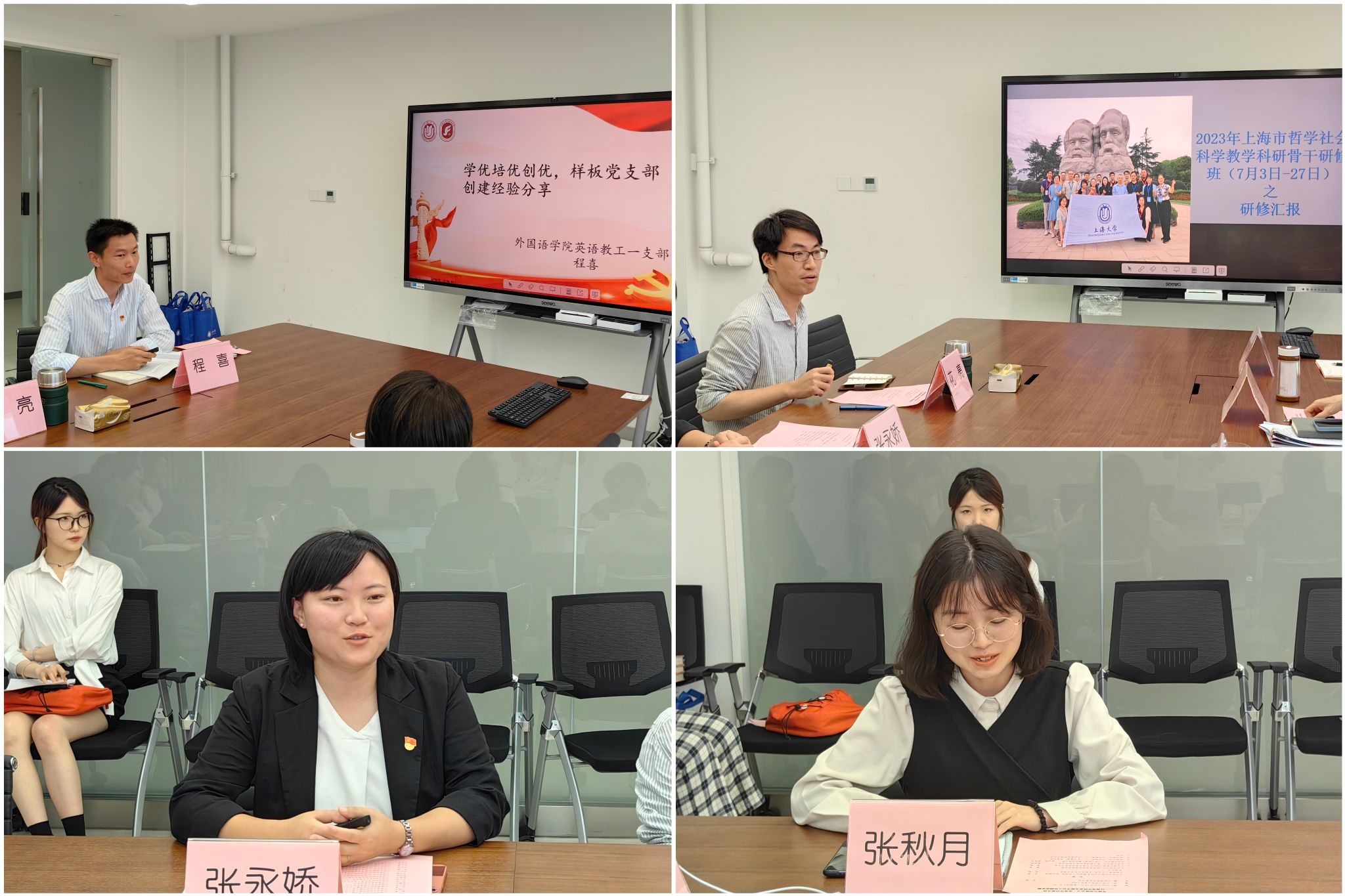 微信图片_20230916231304.jpg 微信图片_20230916231304.jpg