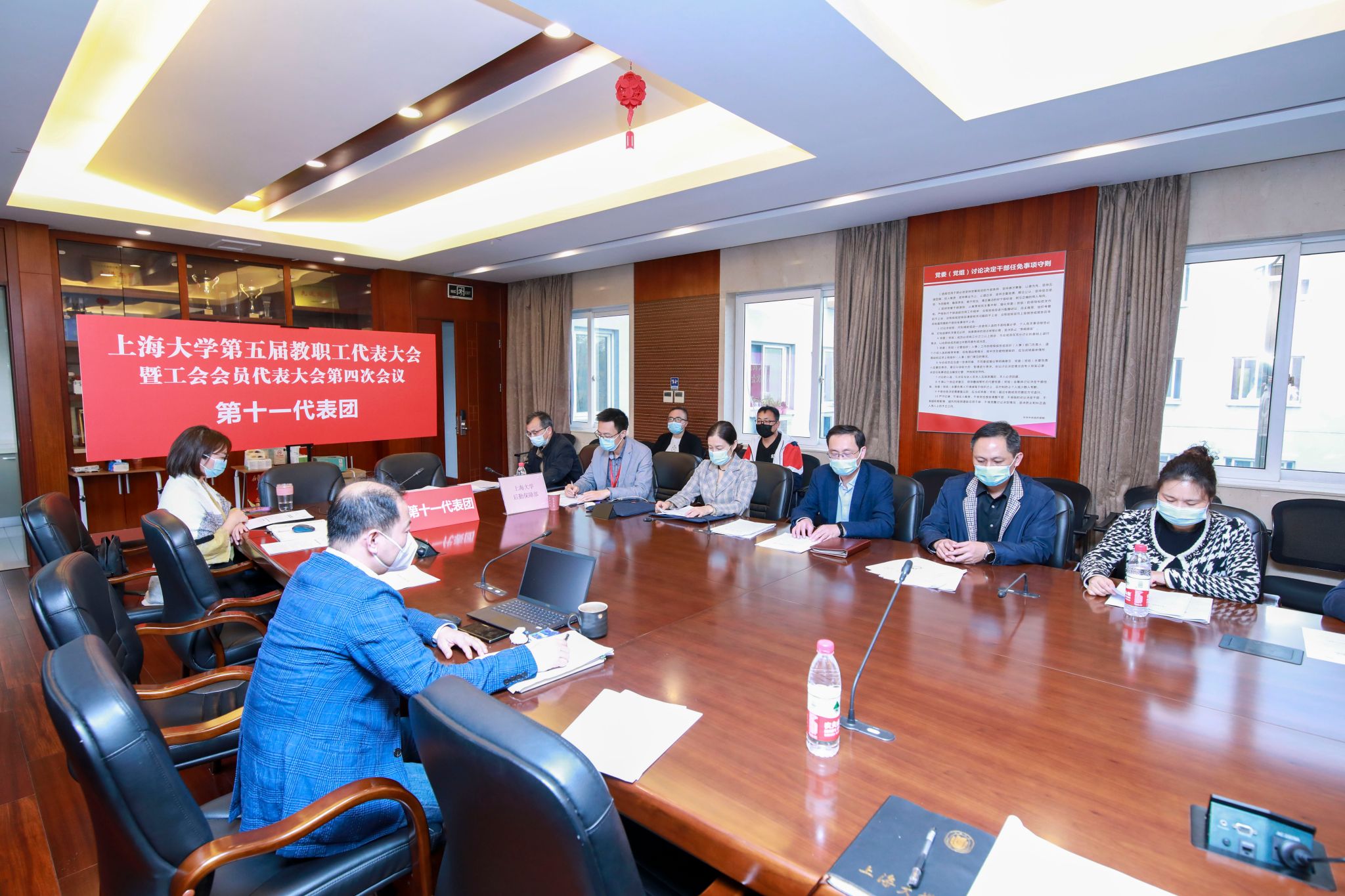 第11代表团.jpg 第11代表团.jpg