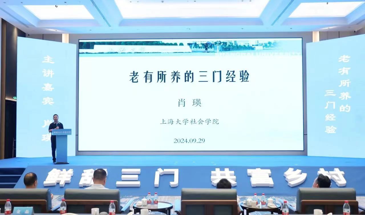 三门4.jpg 三门4.jpg