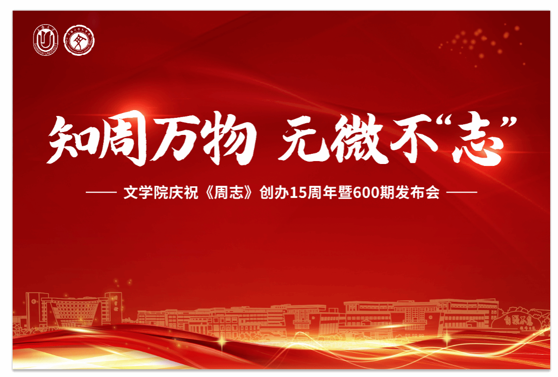 微信图片_20230906082635.png 微信图片_20230906082635.png