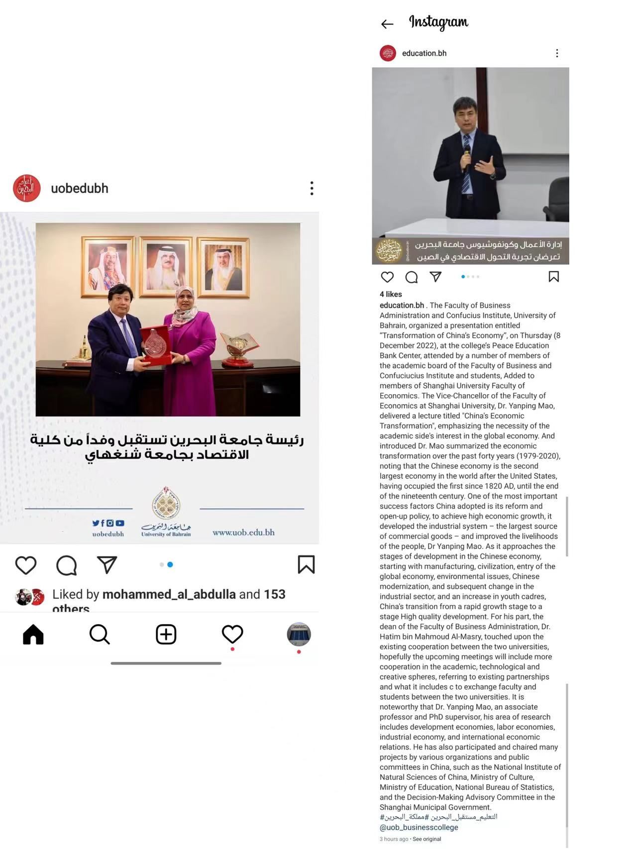 微信图片_20221215145806.jpg 微信图片_20221215145806.jpg