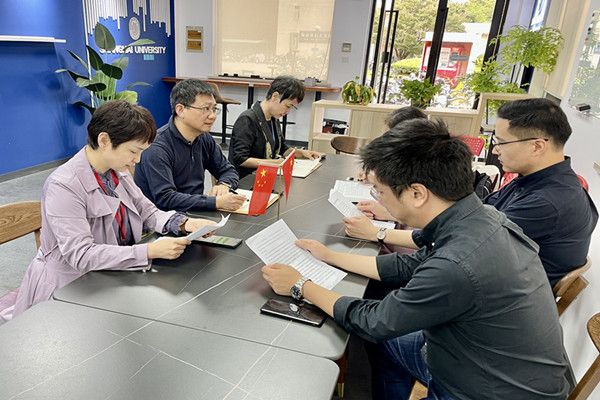 微信图片_20231009150348_副本.jpg 微信图片_20231009150348_副本.jpg