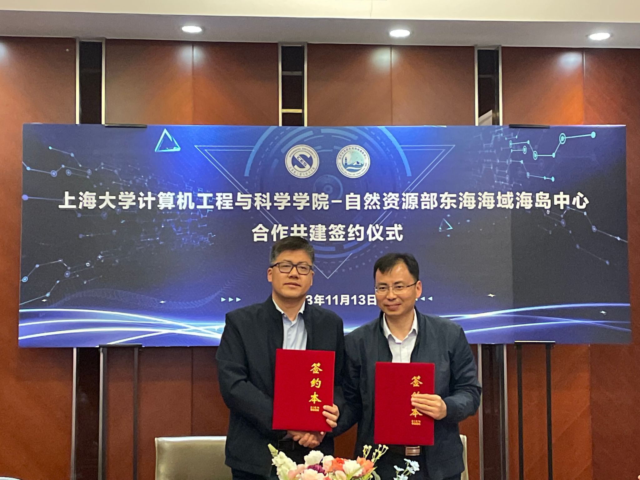 微信图片_20231114175811.jpg 微信图片_20231114175811.jpg