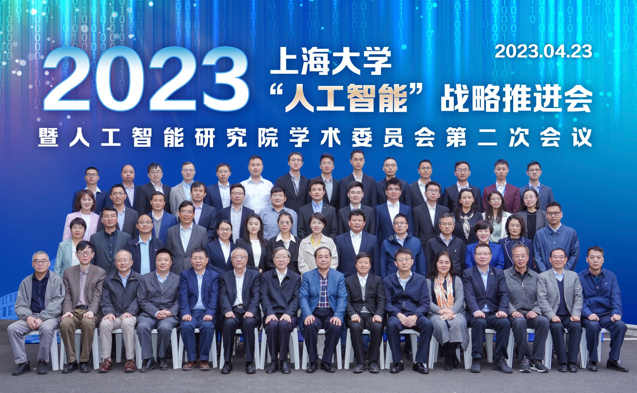 微信图片_20230424194104.jpg 微信图片_20230424194104.jpg