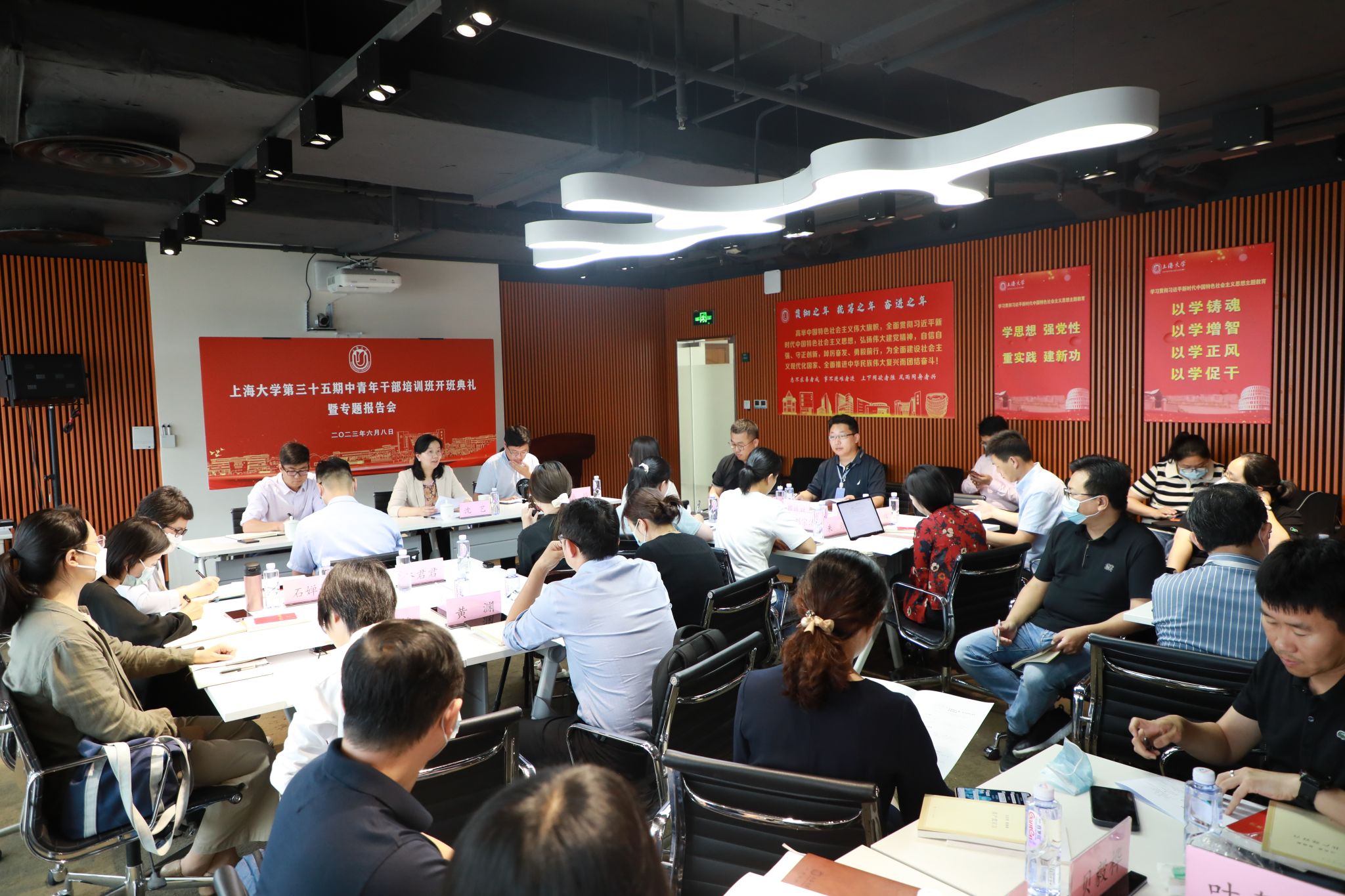 3.6月8日下午 第三十五期中青班学员参加开班典礼并听取专题报告.jpg 3.6月8日下午 第三十五期中青班学员参加开班典礼并听取专题报告.jpg