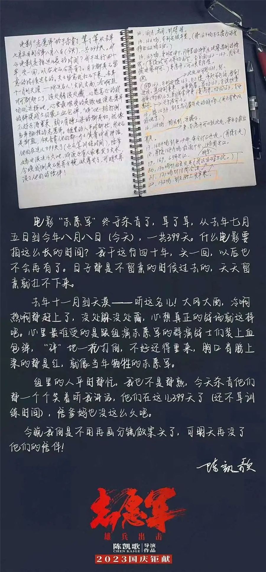 微信图片_20230928170351_副本.jpg 微信图片_20230928170351_副本.jpg