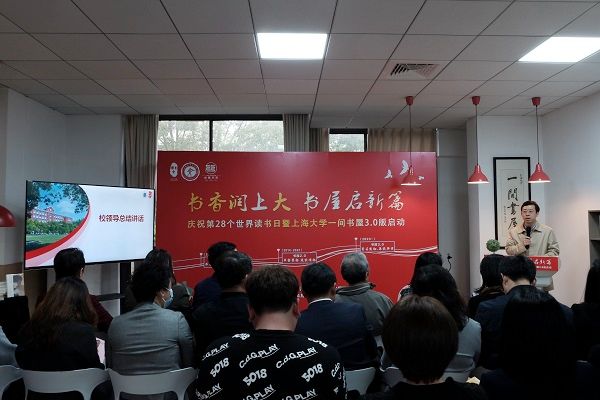 校领导讲话3.jpg 校领导讲话3.jpg