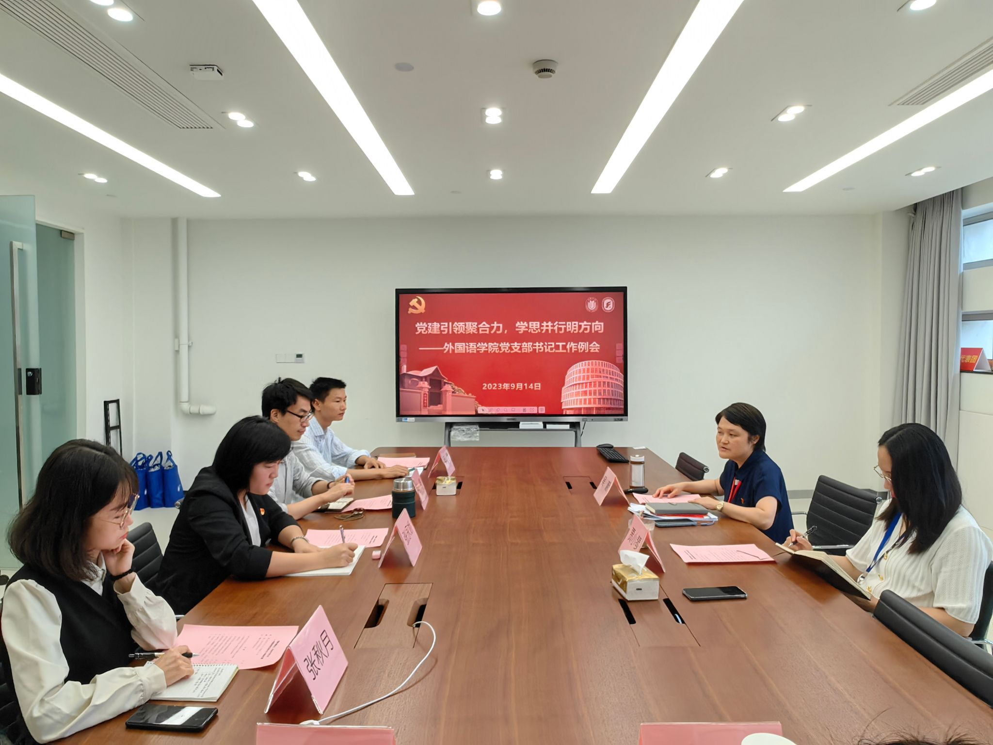 微信图片_20230916231400.jpg 微信图片_20230916231400.jpg